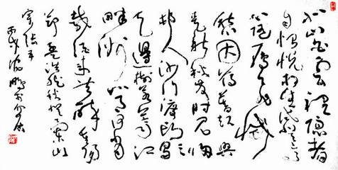 秋兴浩然追忆馆殿幽致偶成长句寄徐休学士