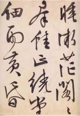 闻蛙