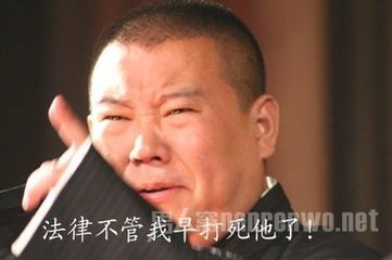 送郭经知县