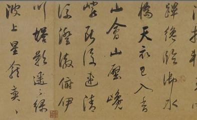 答宋之问