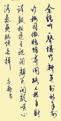 【商调】秦楼月