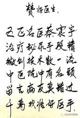 过苏州（九首）