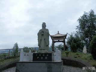 房陵旧第
