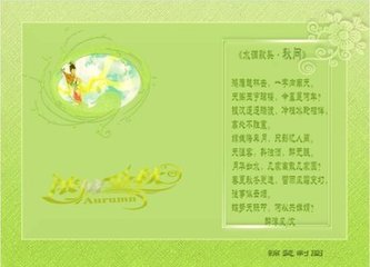 水调歌头·莲衬凌波步
