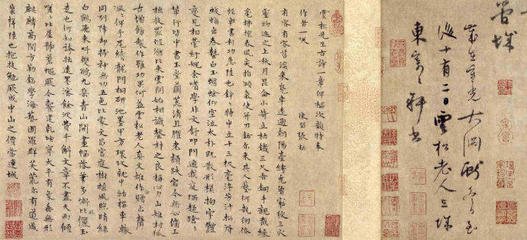 卢泉之水次韵晁克民赠隐人