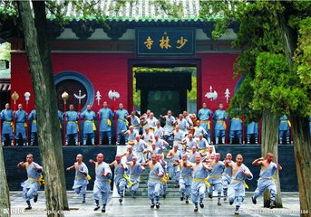 登封道中三绝 少林寺赠顿起