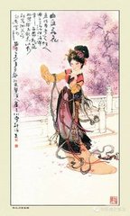 怨诗 其三