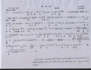 答求谱