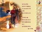 念奴娇（癸已重九，同陈汉卿、张叔信、王任道登金石台作）