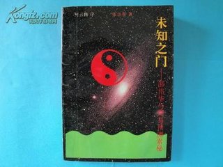 赠柯遂卿一首（并序）