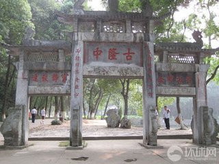 拟明月逐人来