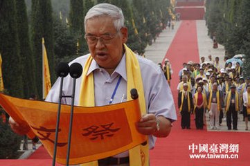 齐雩祭歌 黄帝 三
