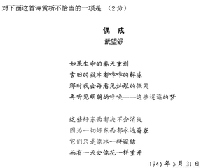 送盛侍郎饯候亭诗
