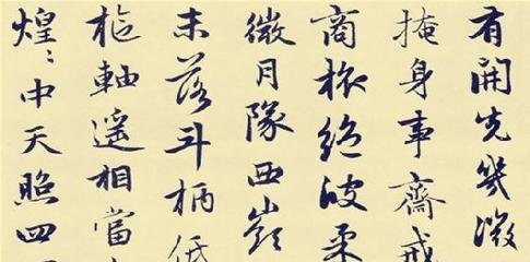 与山巨源绝交书