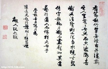 阮圆海戏