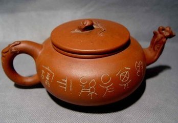 送古壶与人