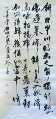 步至东皋