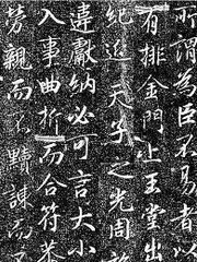 赠延福端老二绝