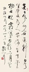 别方良翰