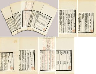 愁倚阑（丙申重九和钱守）