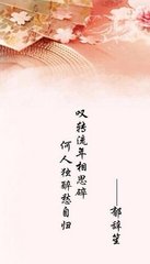 姑妄听之二(5)