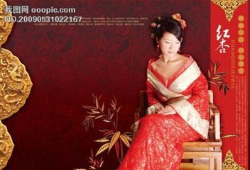 翠楼怨