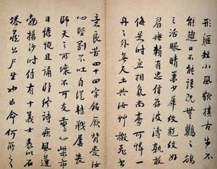 玉带生歌并序