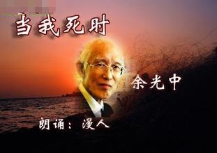 汤泼死