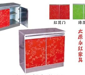 游三门开化寺