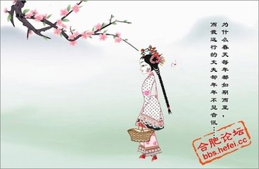 清平乐（宫词）