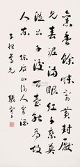 谢人寄酒