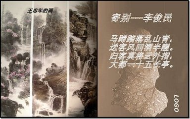 州举俊民以艺中第为诗驰贺