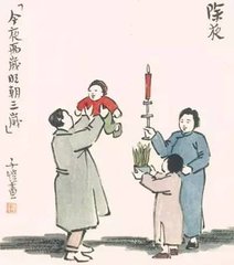 喜迁莺（守岁）