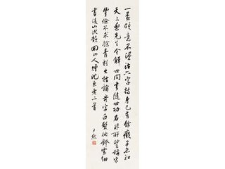 次韵回山人赠沈东老二首