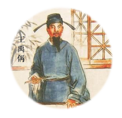 对雪示嘉佑