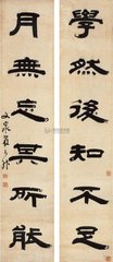 曾耆英见过题赠六言四首