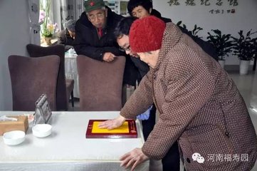谢文静墓不作