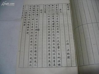 札口词