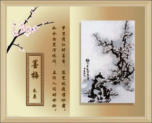 梅花十绝句