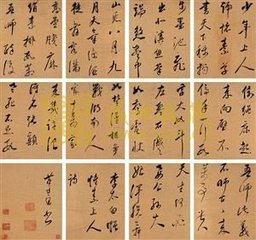 赠邻院深上人