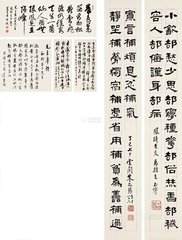 清平乐·天孙自织
