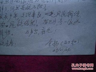 奉谢张天民先生