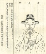 罢糴行