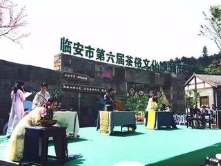 离临安日范伯达送茶约至钓台烹之正月十八日