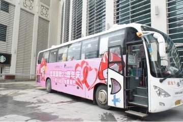 望海朝（汪漕庆寿）