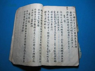 夏日宿广教寺风月清甚思李白敬亭诗有怀有似