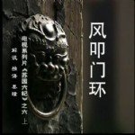 红楼梦曲
