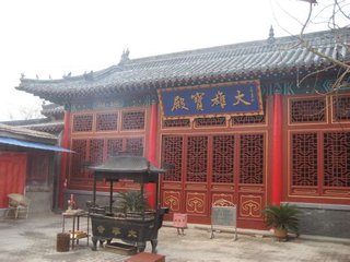 大宁寺