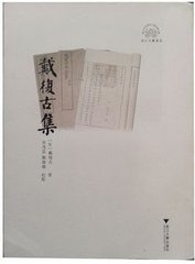 夏日从子渊侄借茉莉一盆