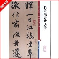 闻捣衣